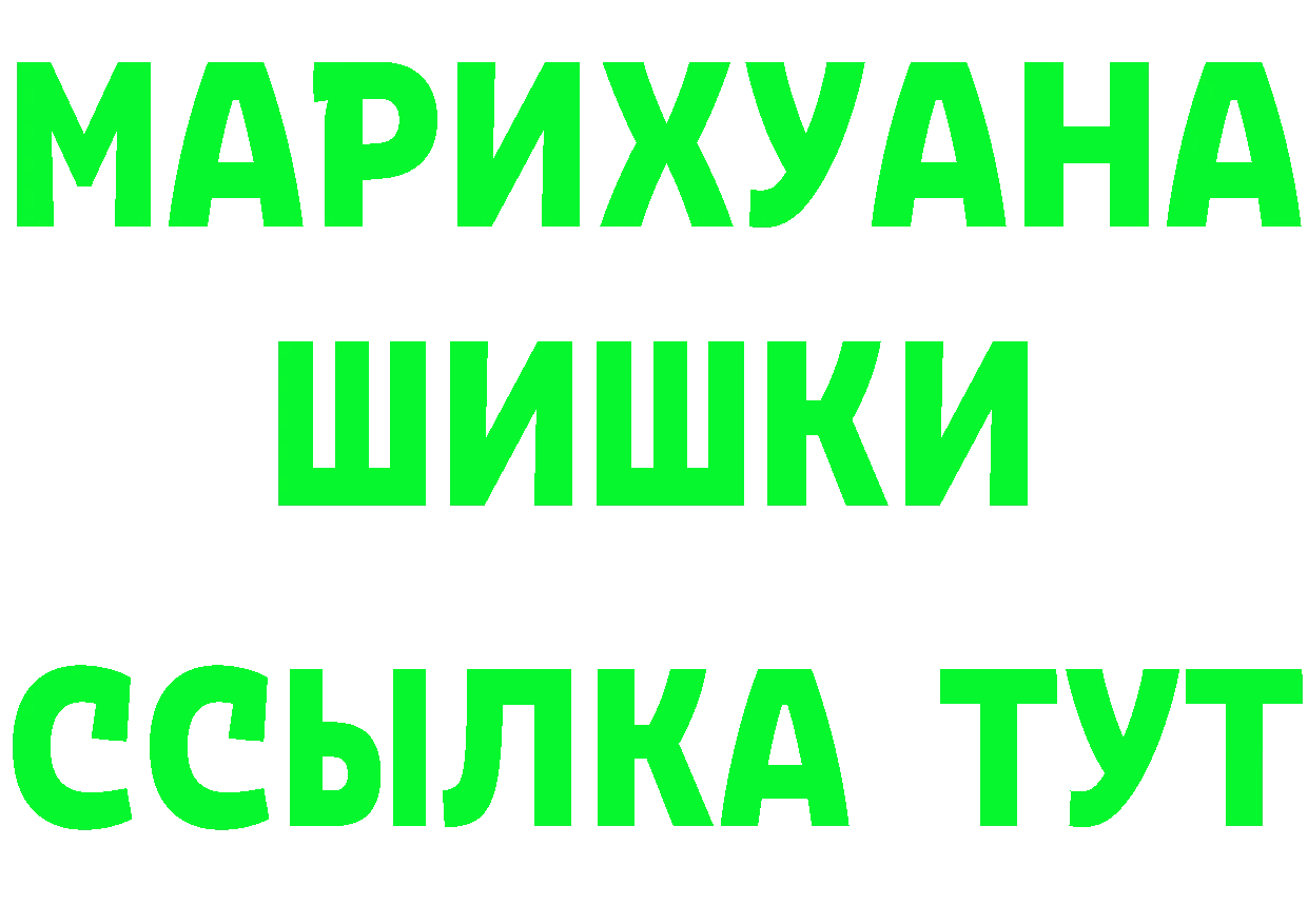 КЕТАМИН VHQ как зайти shop hydra Трубчевск