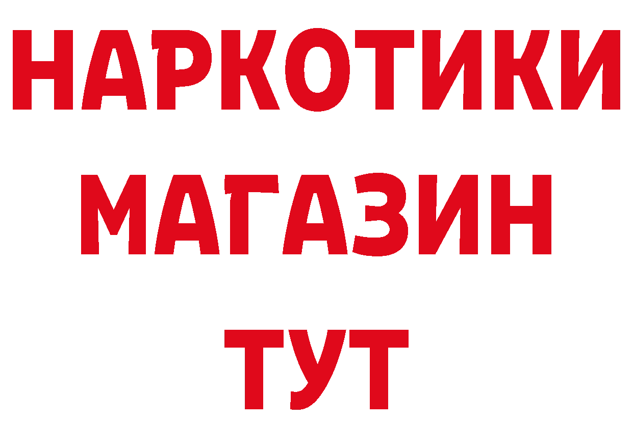 ГАШ Изолятор онион площадка hydra Трубчевск