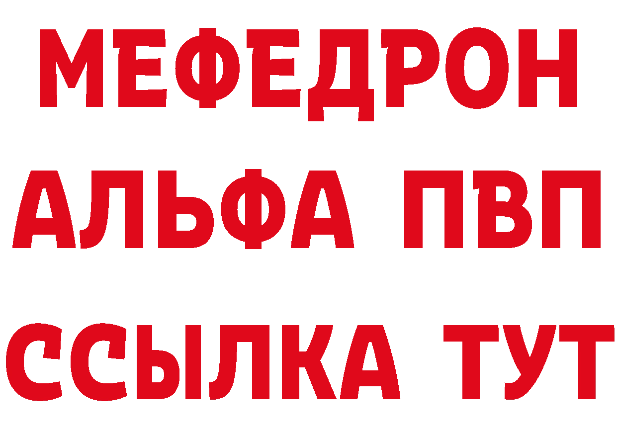 Амфетамин VHQ ССЫЛКА это кракен Трубчевск